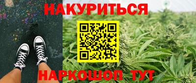 мефедрон VHQ Краснодар