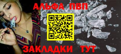 мефедрон VHQ Краснодар