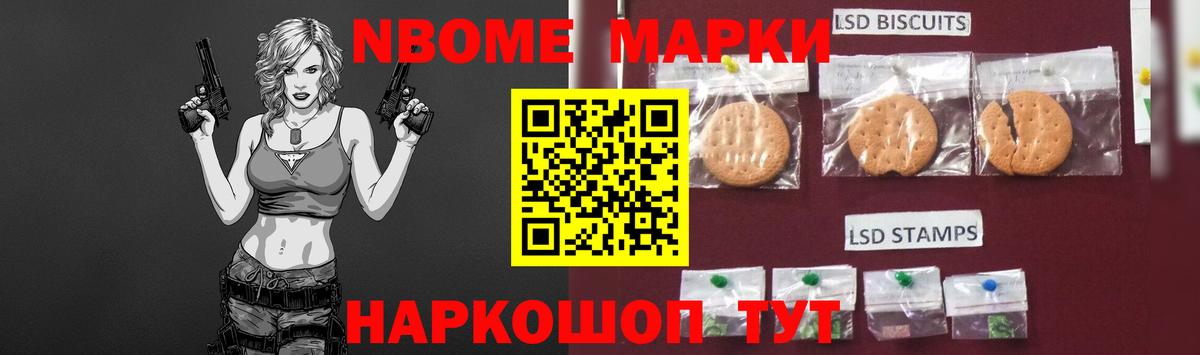 LSD-25 экстази кислота Севастополь