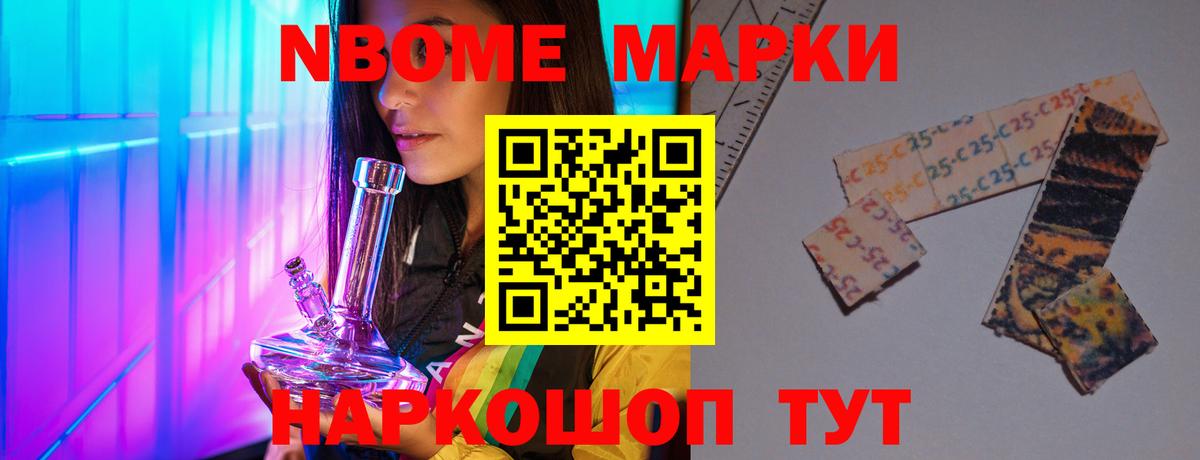 LSD-25 экстази ecstasy  Вход с VPN  ЛСД экстази кислота  Севастополь 